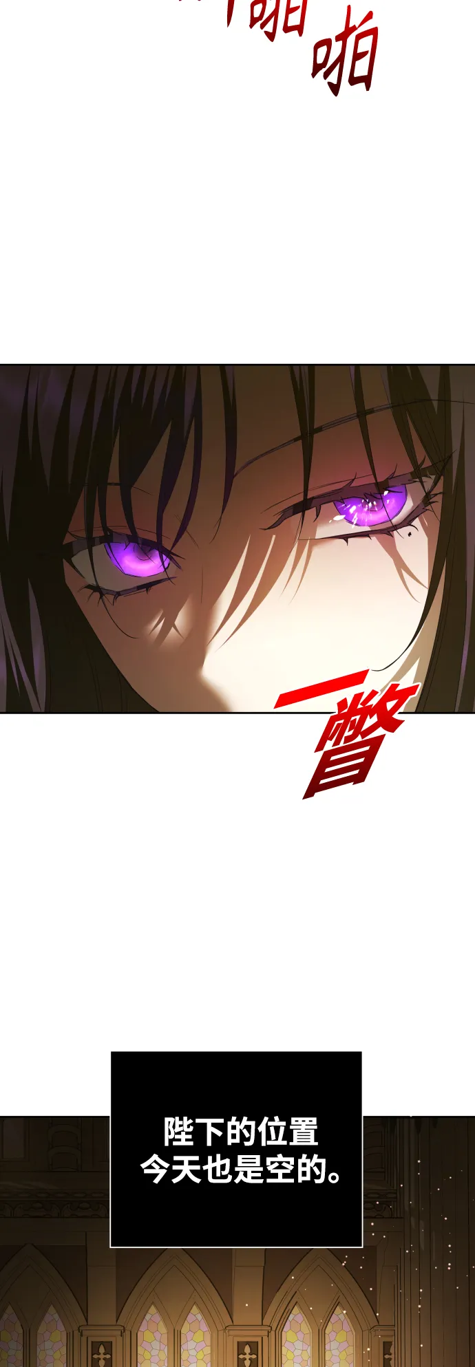 [第115话] 对方掀起的挑衅绝不回避 第36页
