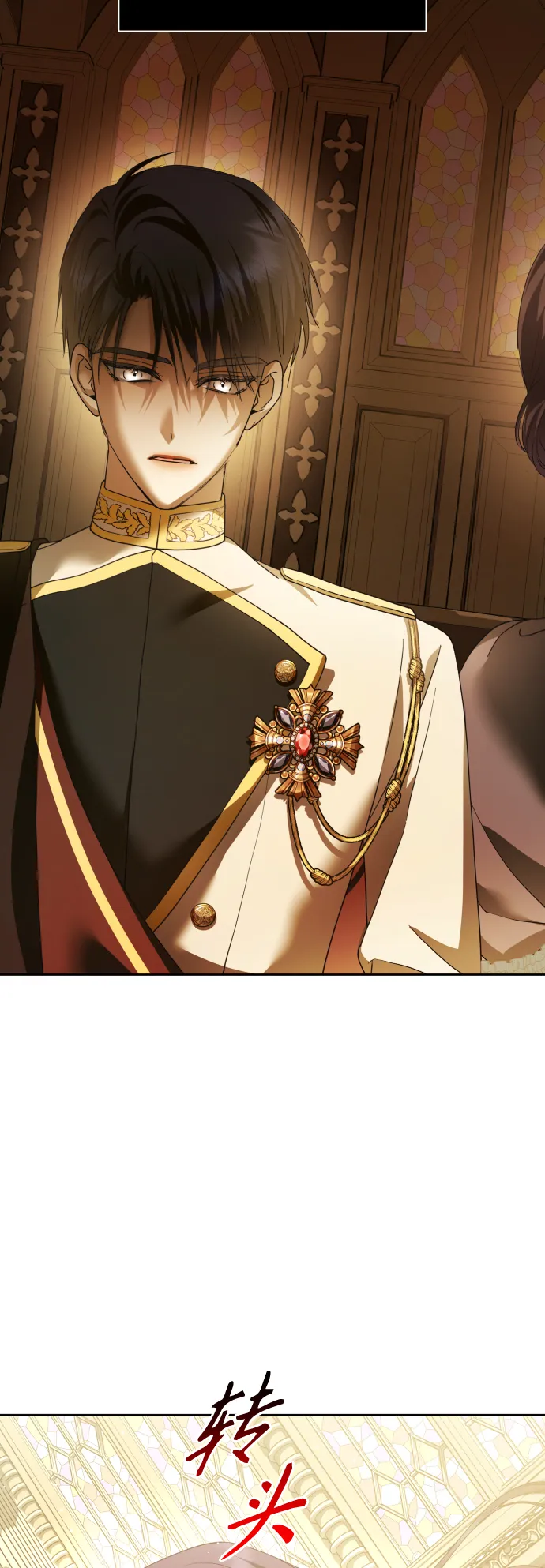[第115话] 对方掀起的挑衅绝不回避 第38页