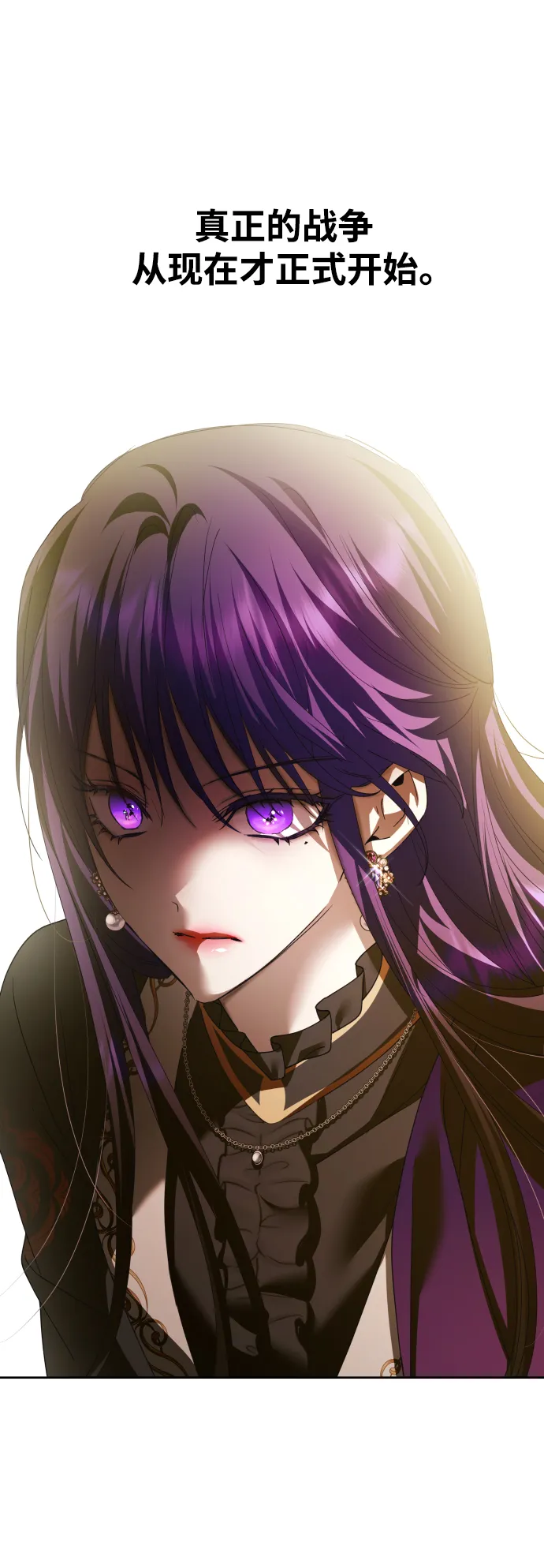 [第115话] 对方掀起的挑衅绝不回避 第44页