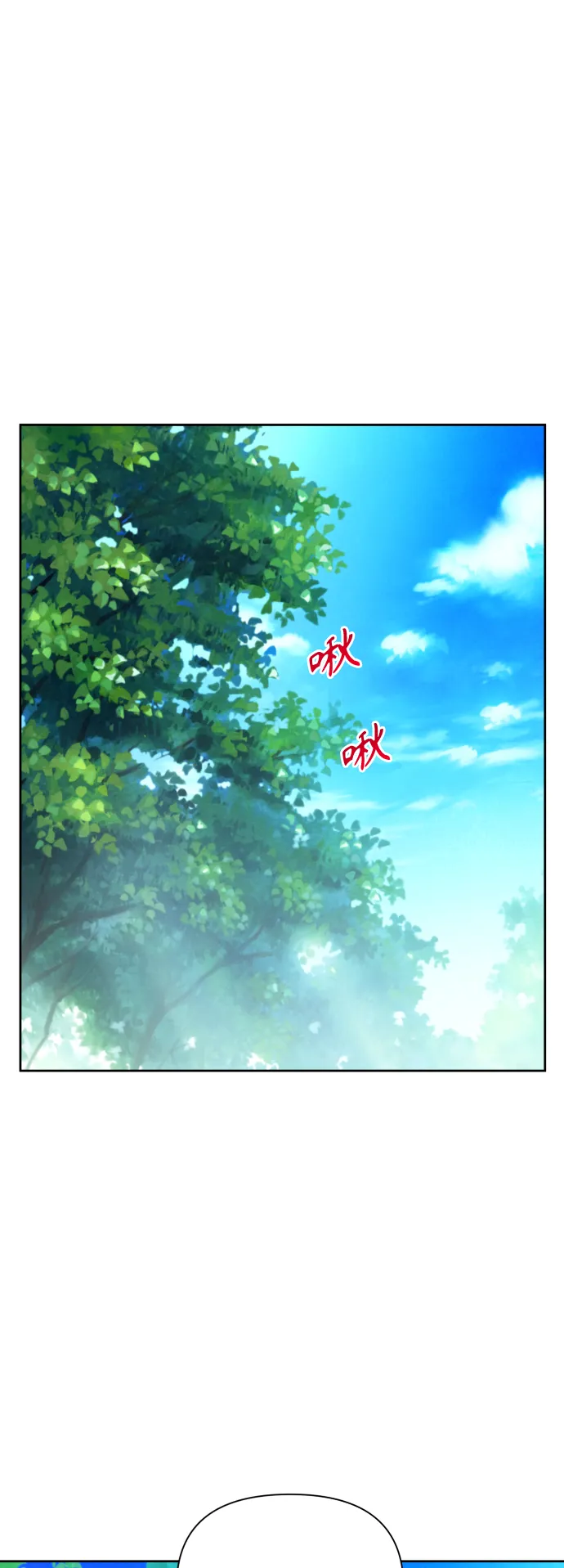 [第115话] 对方掀起的挑衅绝不回避 第60页