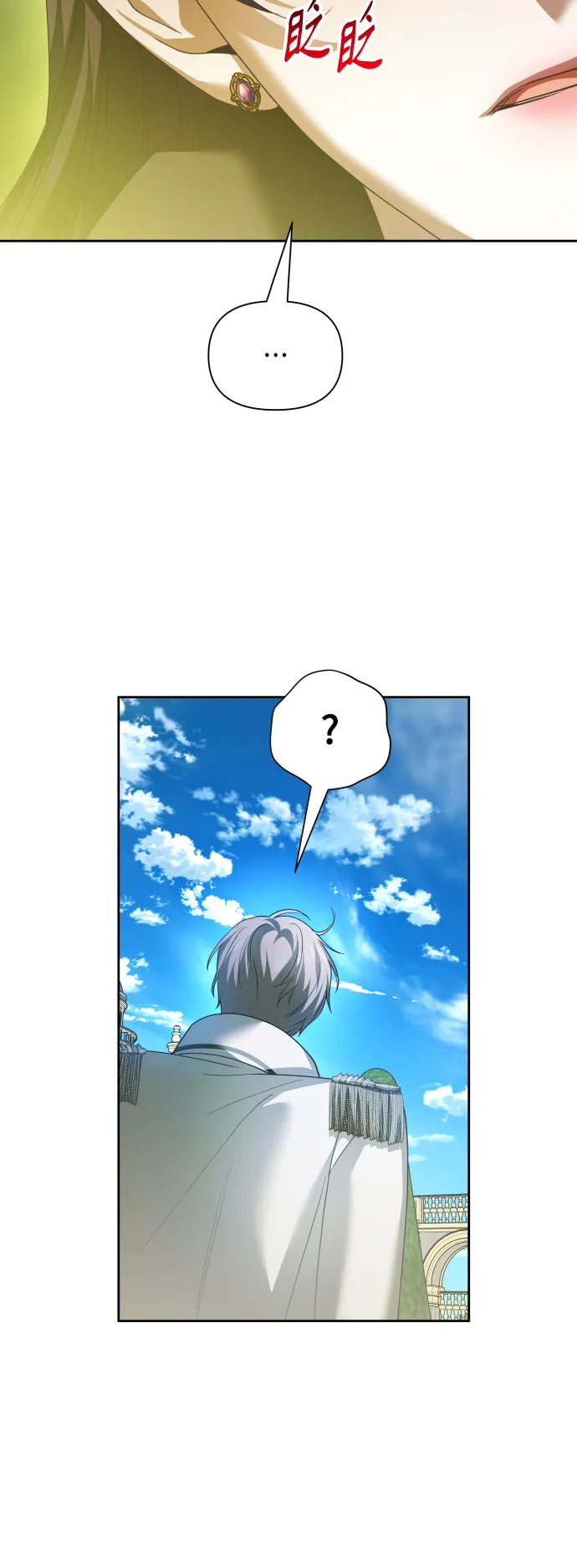 [第116话] 一定会胜利而归 第37页