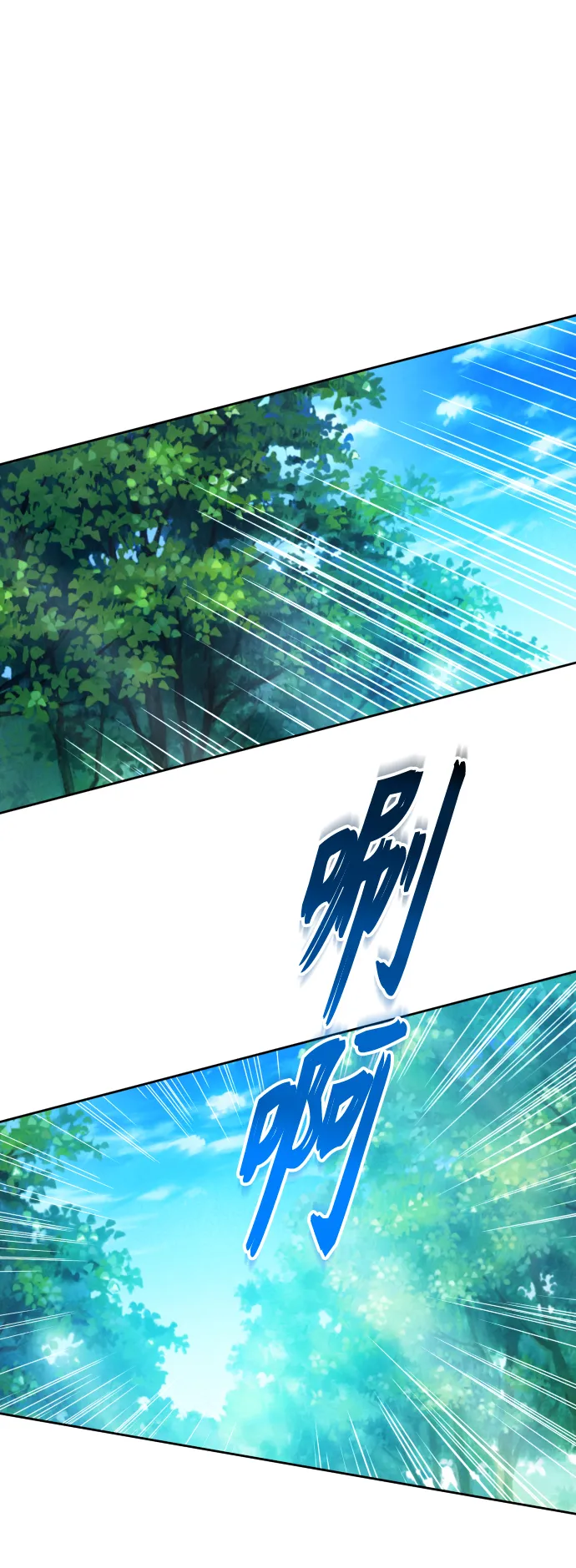[第116话] 一定会胜利而归 第42页