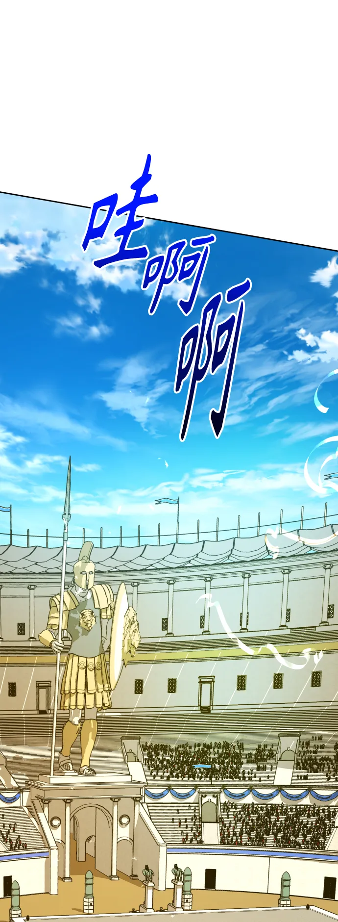 [第116话] 一定会胜利而归 第43页