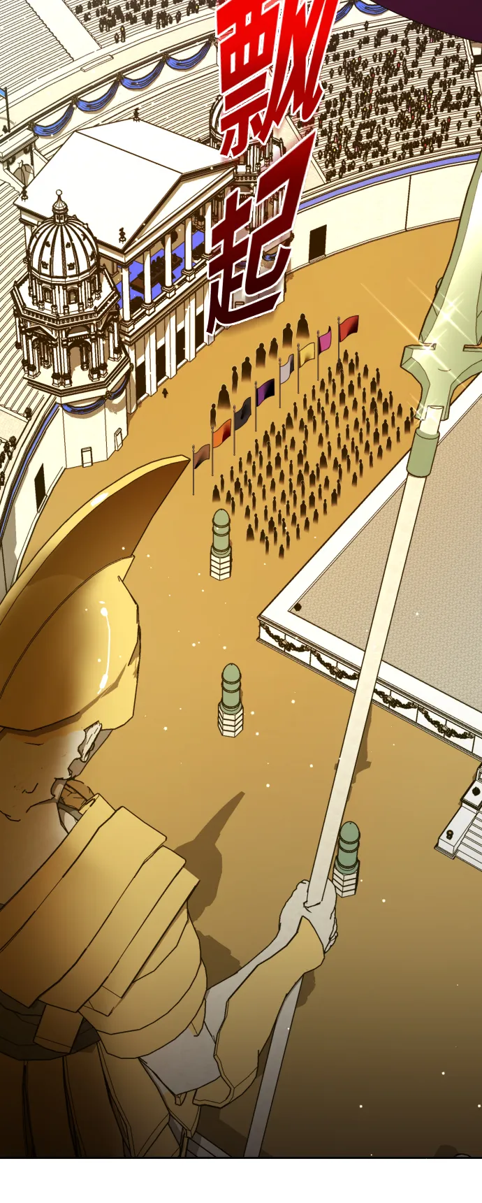 [第116话] 一定会胜利而归 第57页