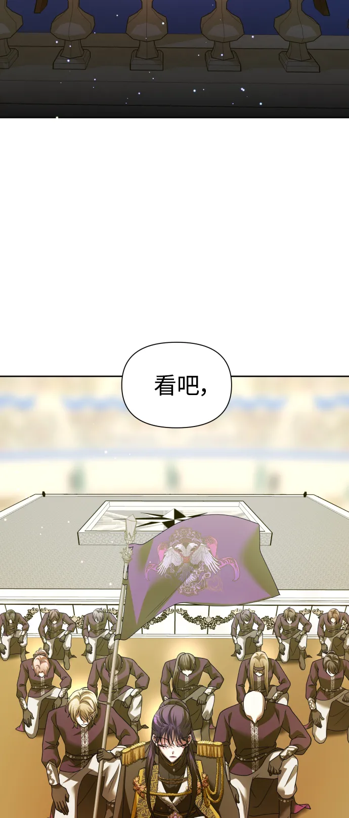 [第116话] 一定会胜利而归 第59页
