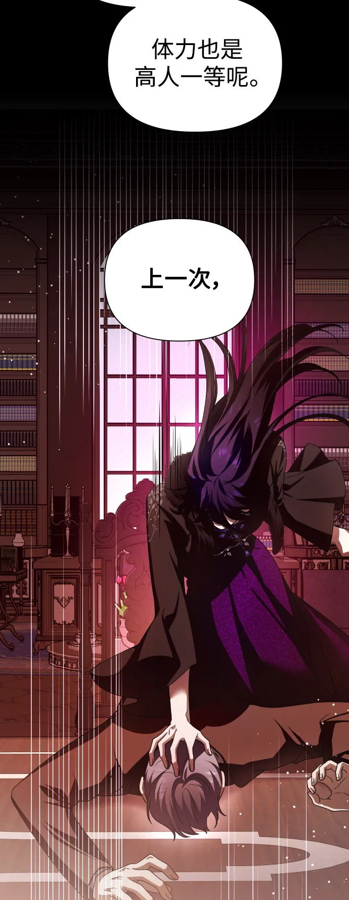 [第117话] 武斗会（1) 第10页
