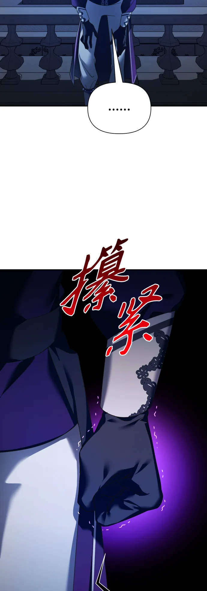 [第117话] 武斗会（1) 第18页
