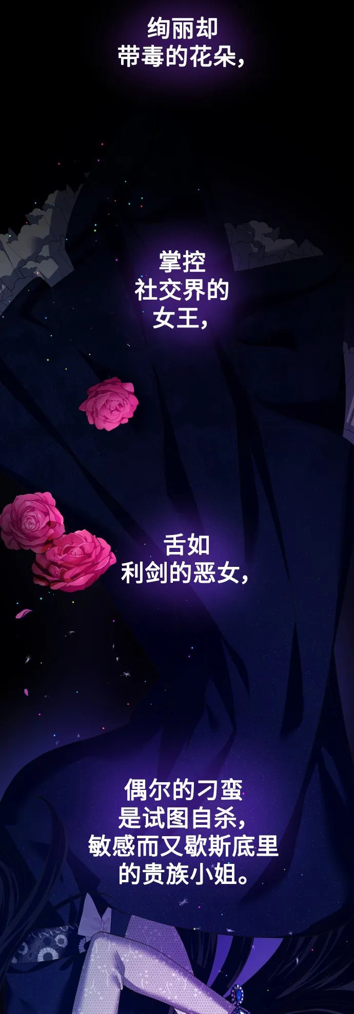 [第118话] 武斗会（2) 第14页