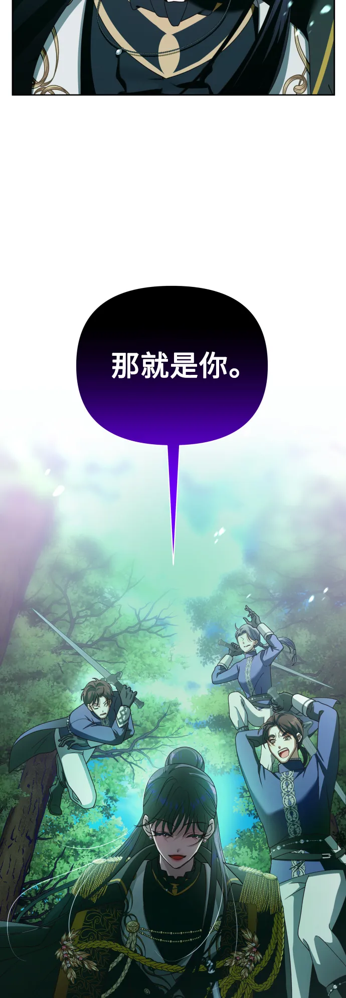 [第118话] 武斗会（2) 第50页