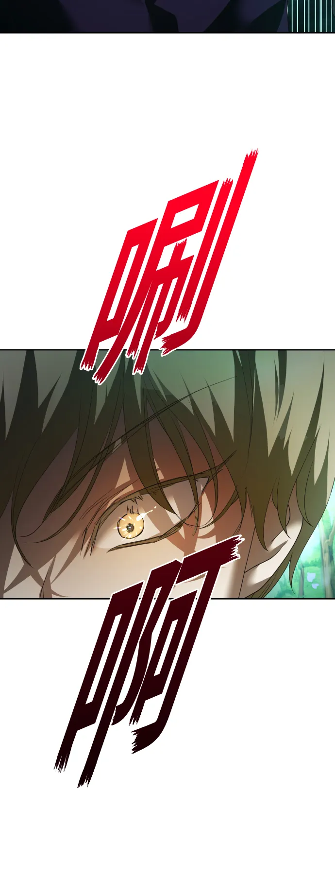 [第118话] 武斗会（2) 第57页