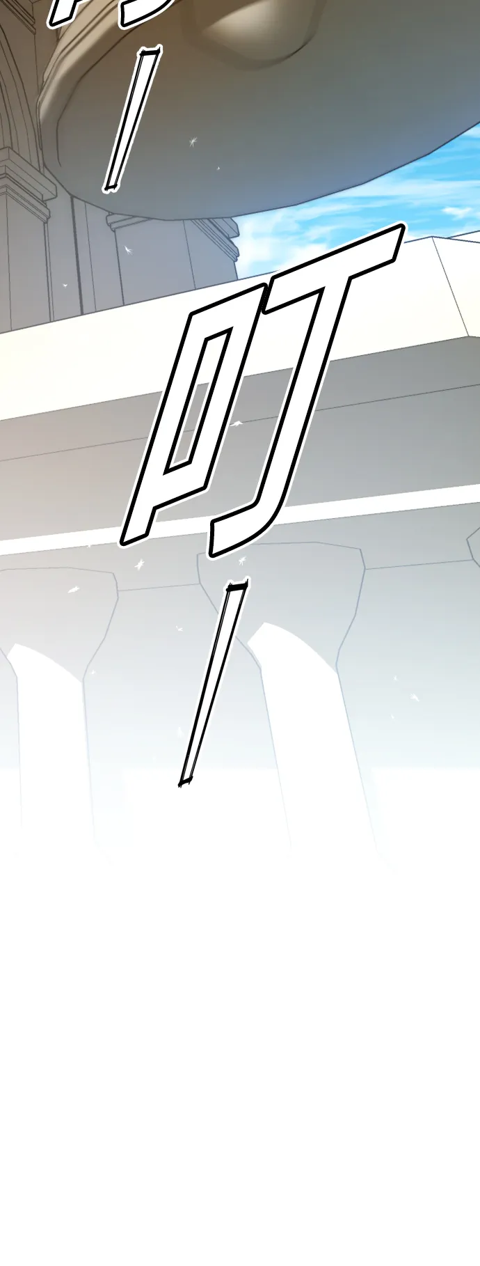 [第119话] 武斗会（3) 第2页