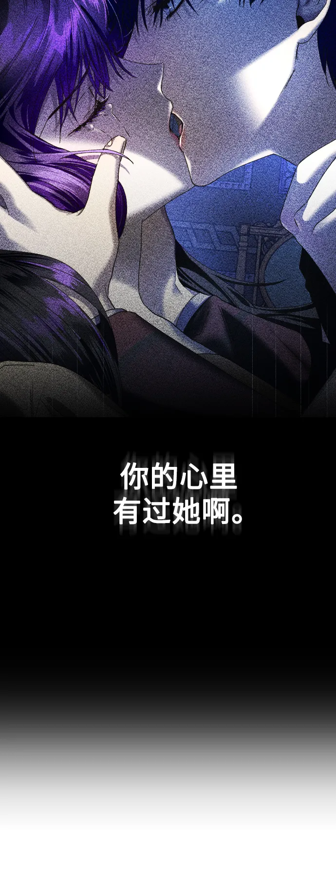 [第119话] 武斗会（3) 第12页