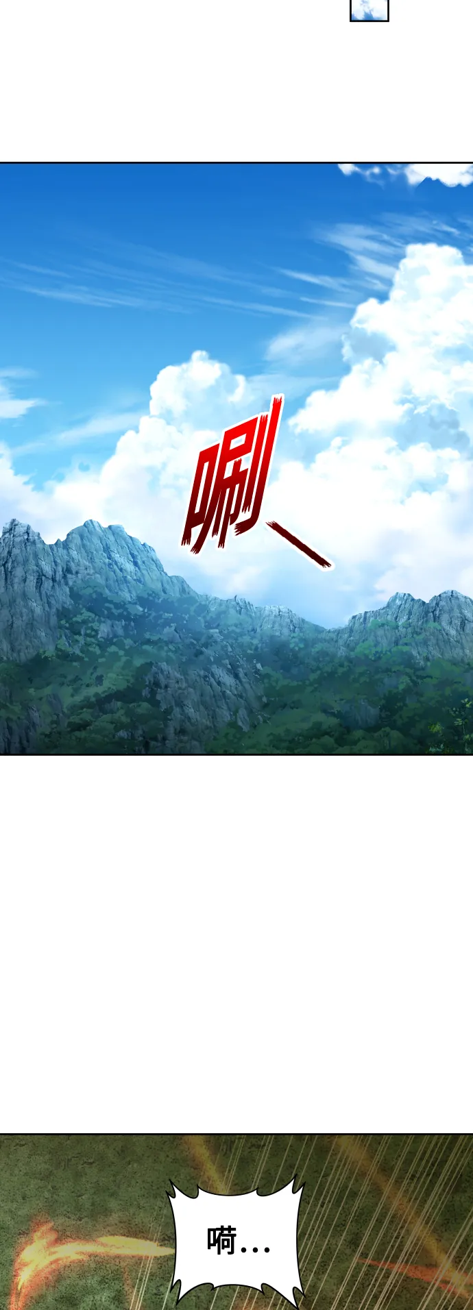 [第119话] 武斗会（3) 第17页