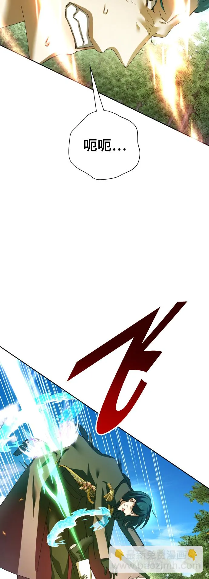 [第119话] 武斗会（3) 第21页