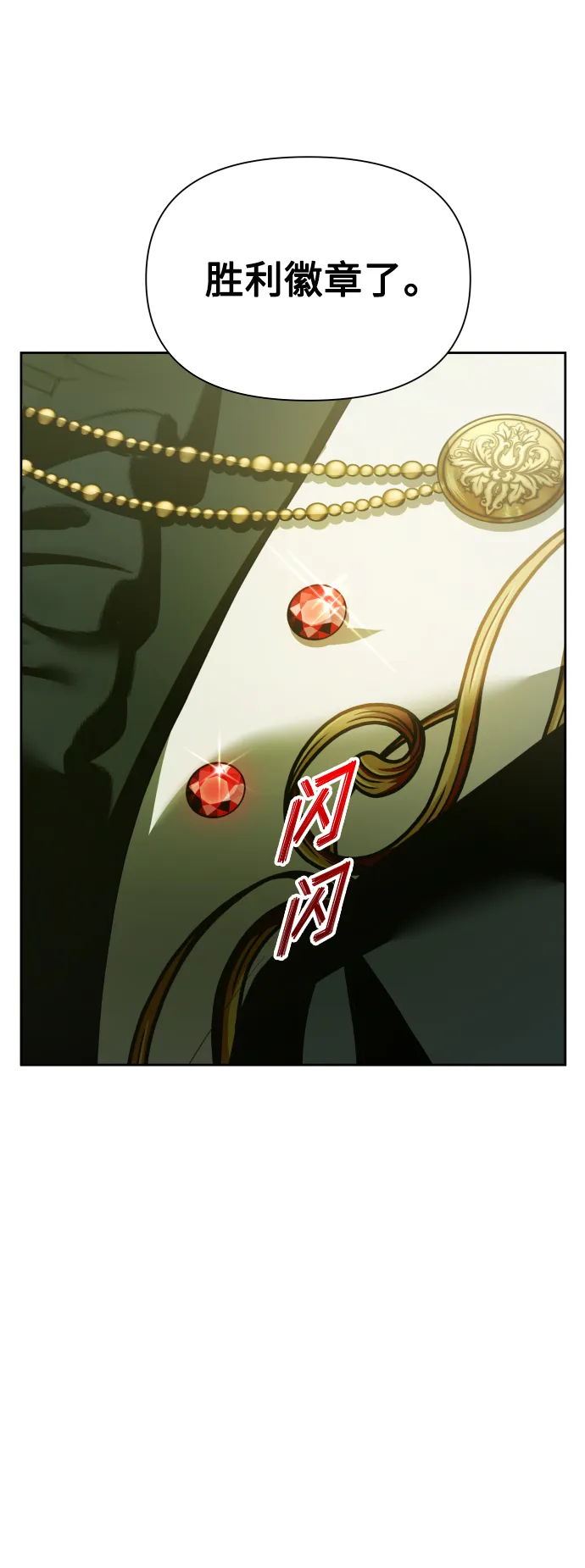 [第119话] 武斗会（3) 第36页