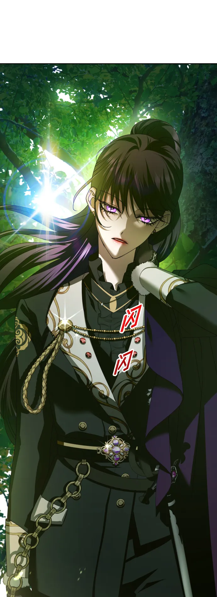 [第119话] 武斗会（3) 第37页