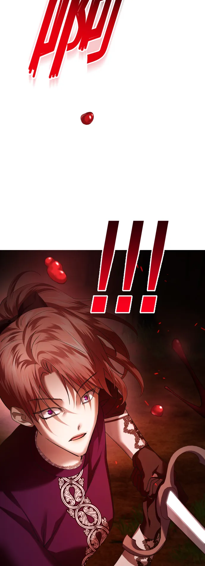 [第119话] 武斗会（3) 第88页