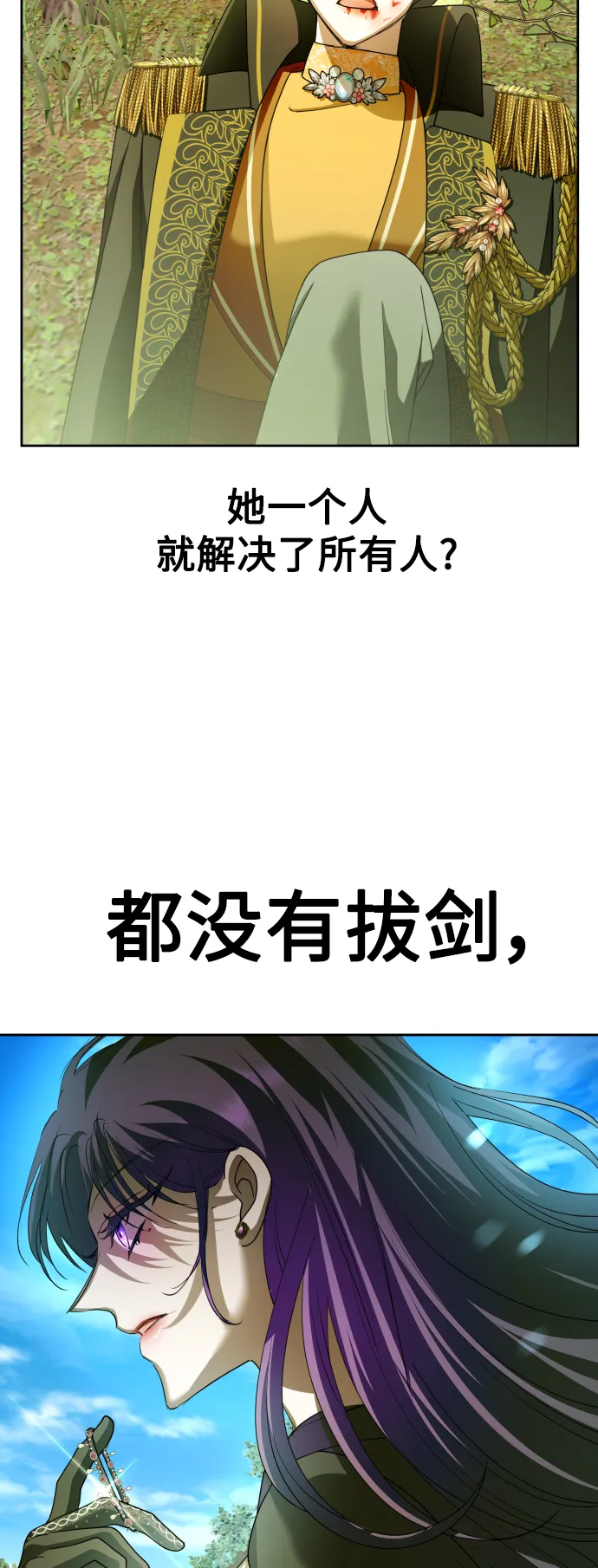 [第120话] 直到想起那个夜晚（1） 第52页