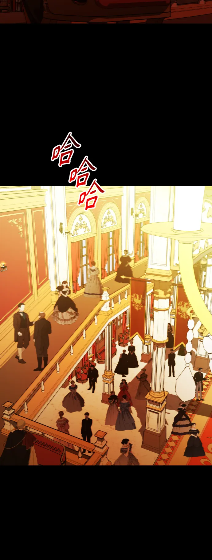 [第120话] 直到想起那个夜晚（1） 第73页