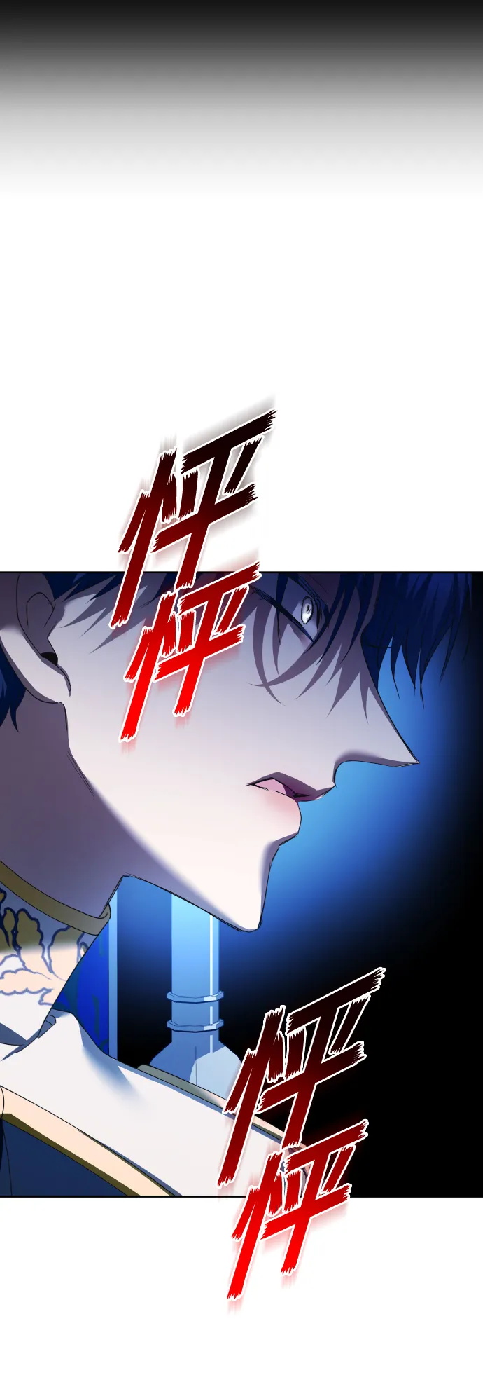 [第121话] 直到想起那个夜晚（2） 第35页