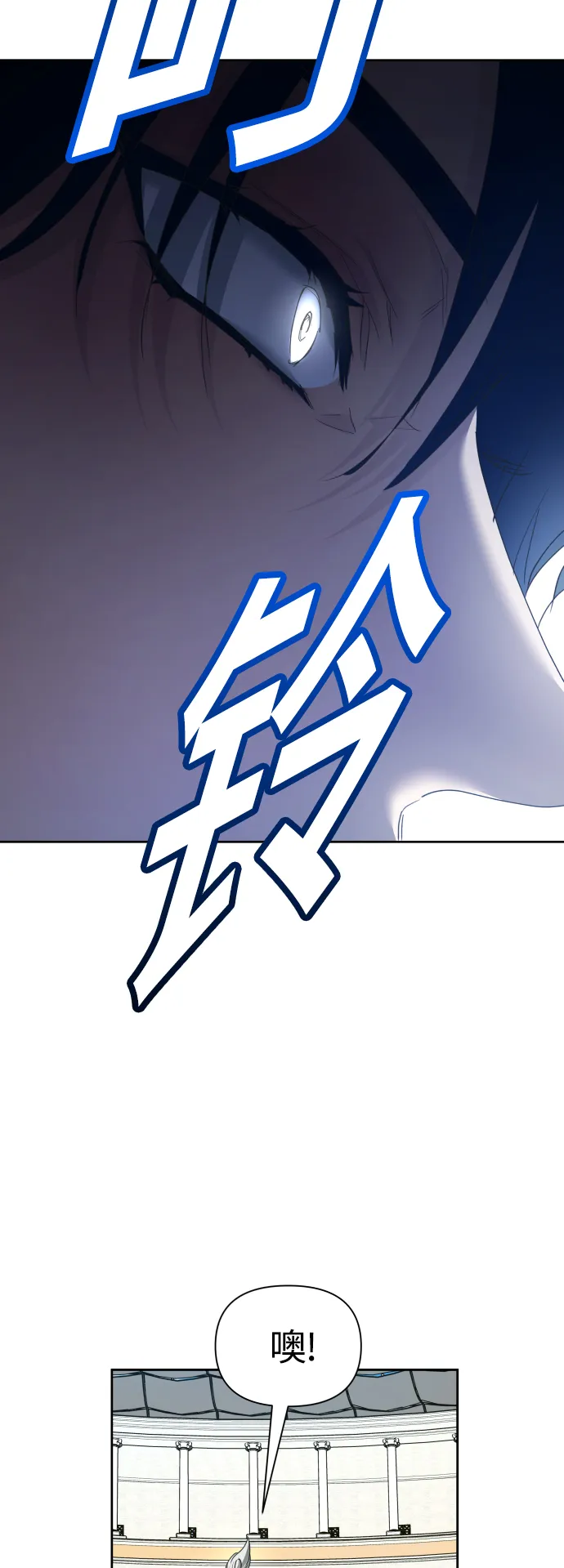 [第121话] 直到想起那个夜晚（2） 第44页