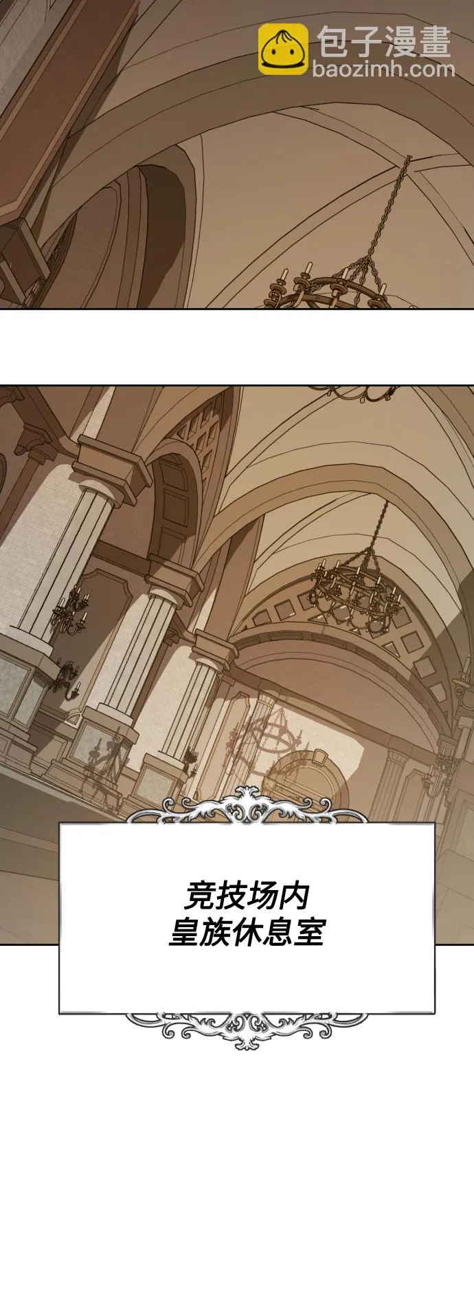 [第121话] 直到想起那个夜晚（2） 第52页
