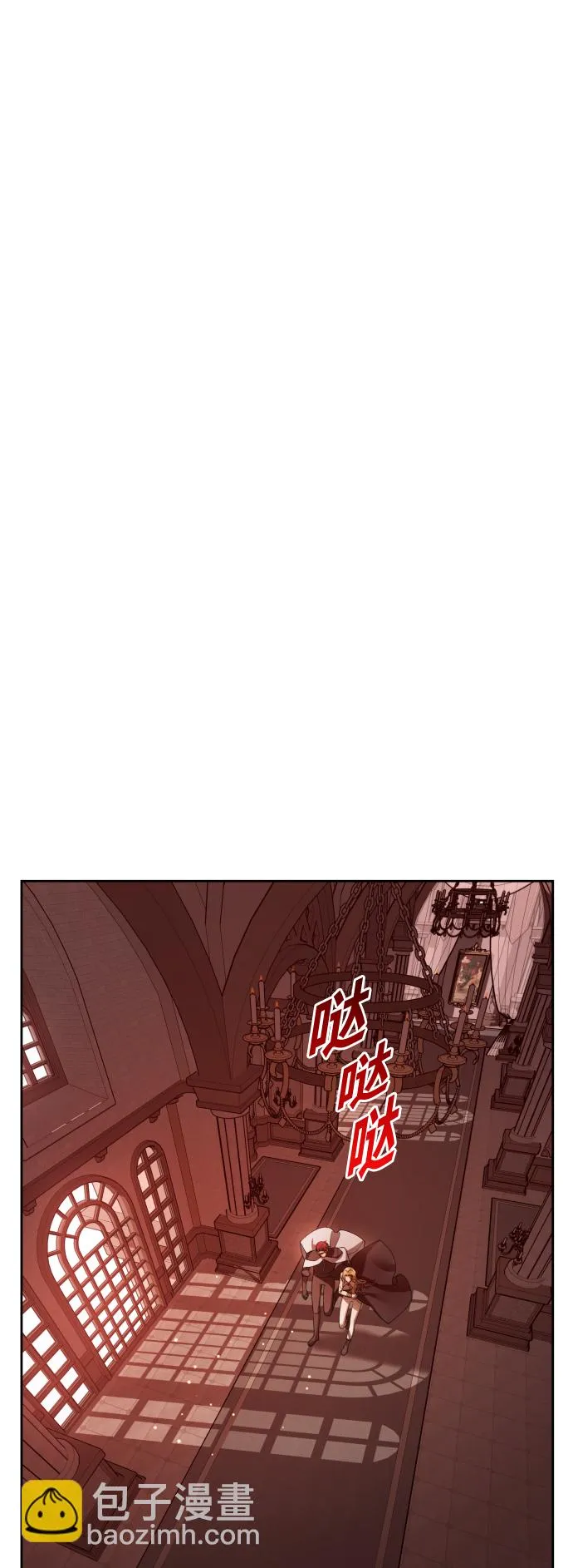 [第122话] Phantom pain（1） 第56页