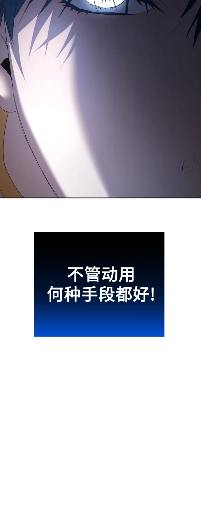 [第123话] Phantom pain（2） 第7页