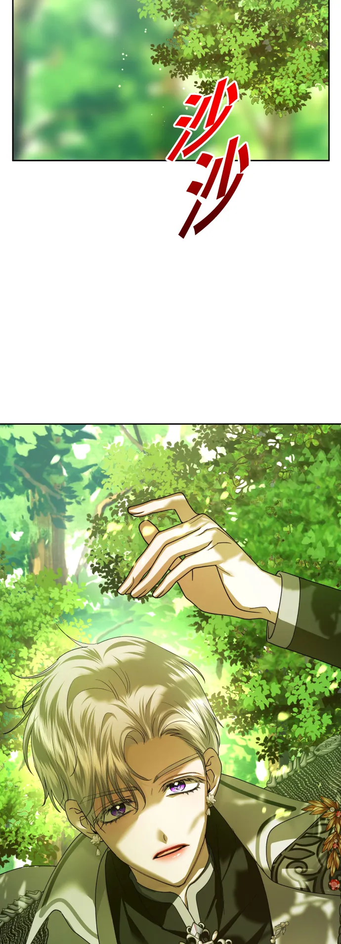 [第123话] Phantom pain（2） 第21页