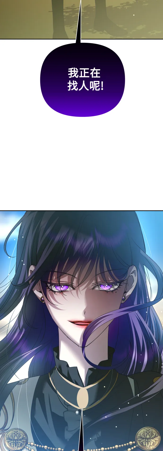 [第123话] Phantom pain（2） 第54页