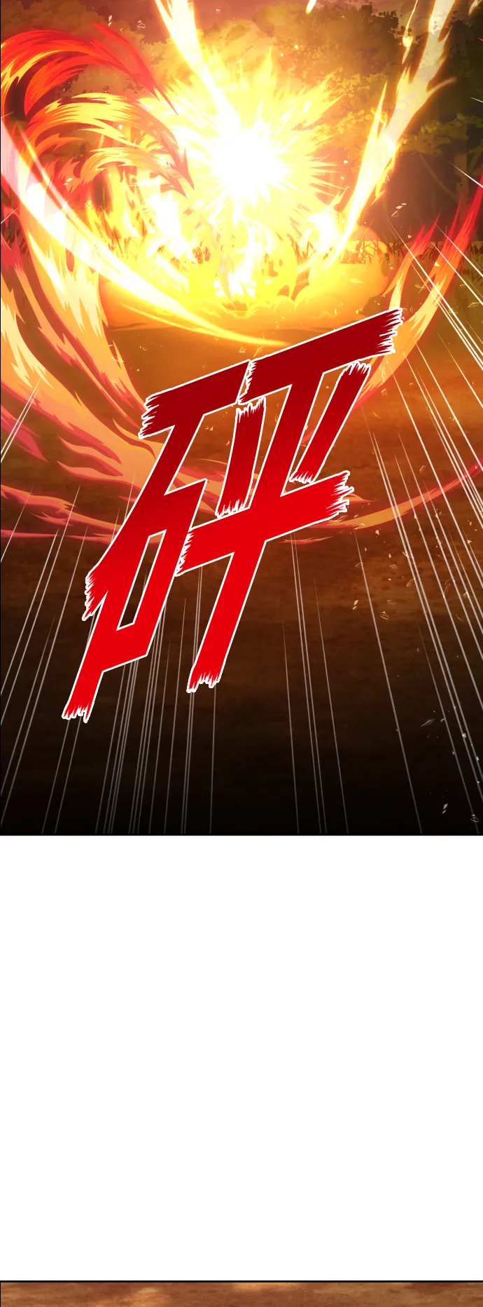 [第123话] Phantom pain（2） 第91页