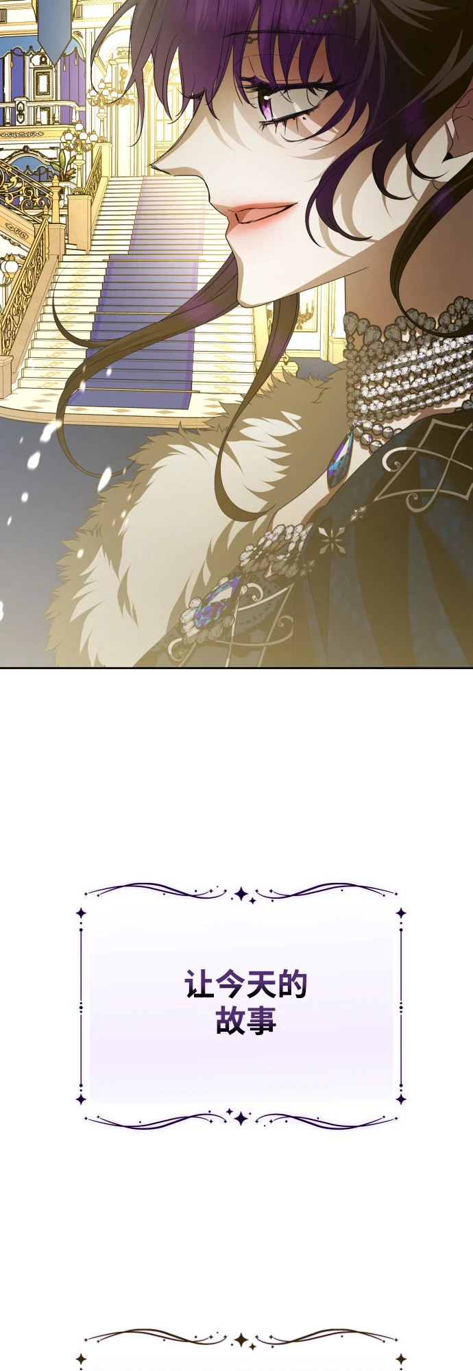[第146话] 是我的愿望！ 第36页