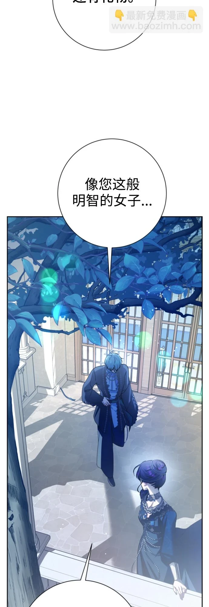 [第146话] 是我的愿望！ 第42页