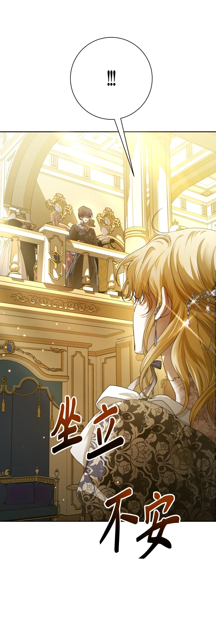 [第146话] 是我的愿望！ 第65页