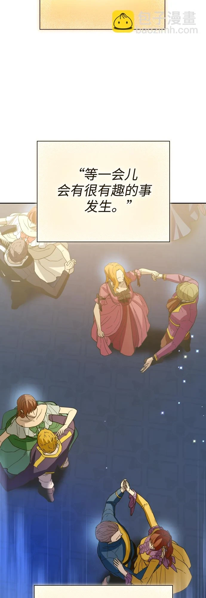 [第146话] 是我的愿望！ 第73页