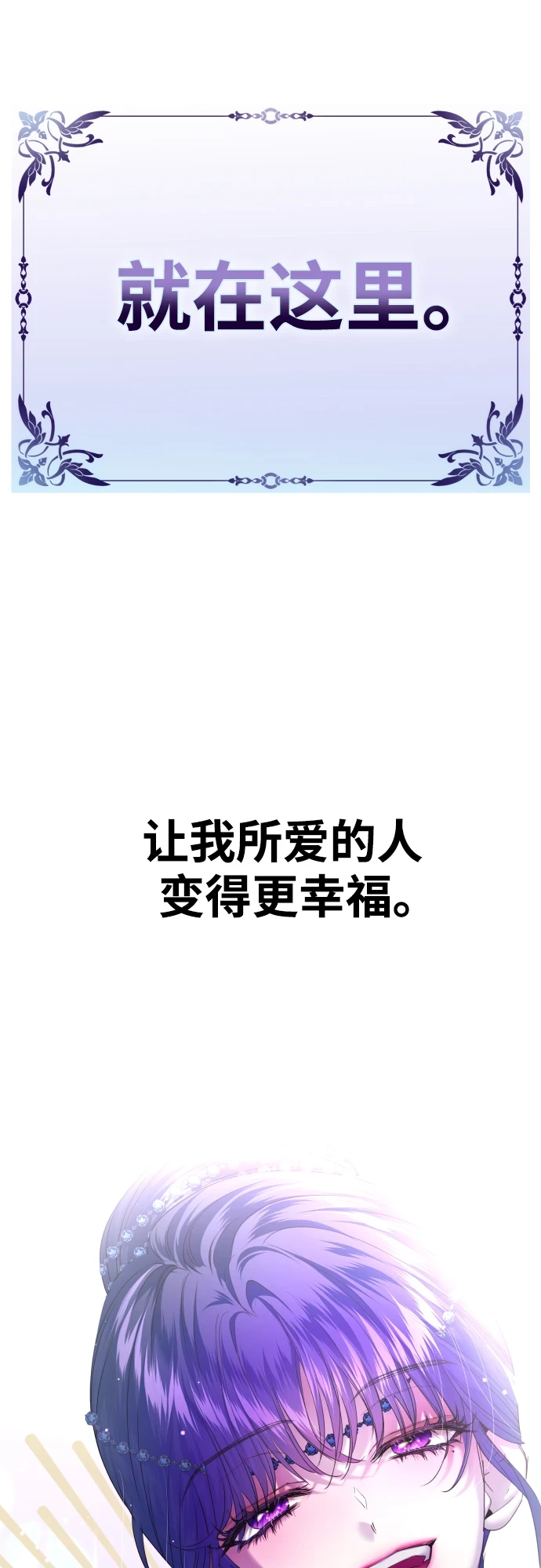 [第146话] 是我的愿望！ 第92页