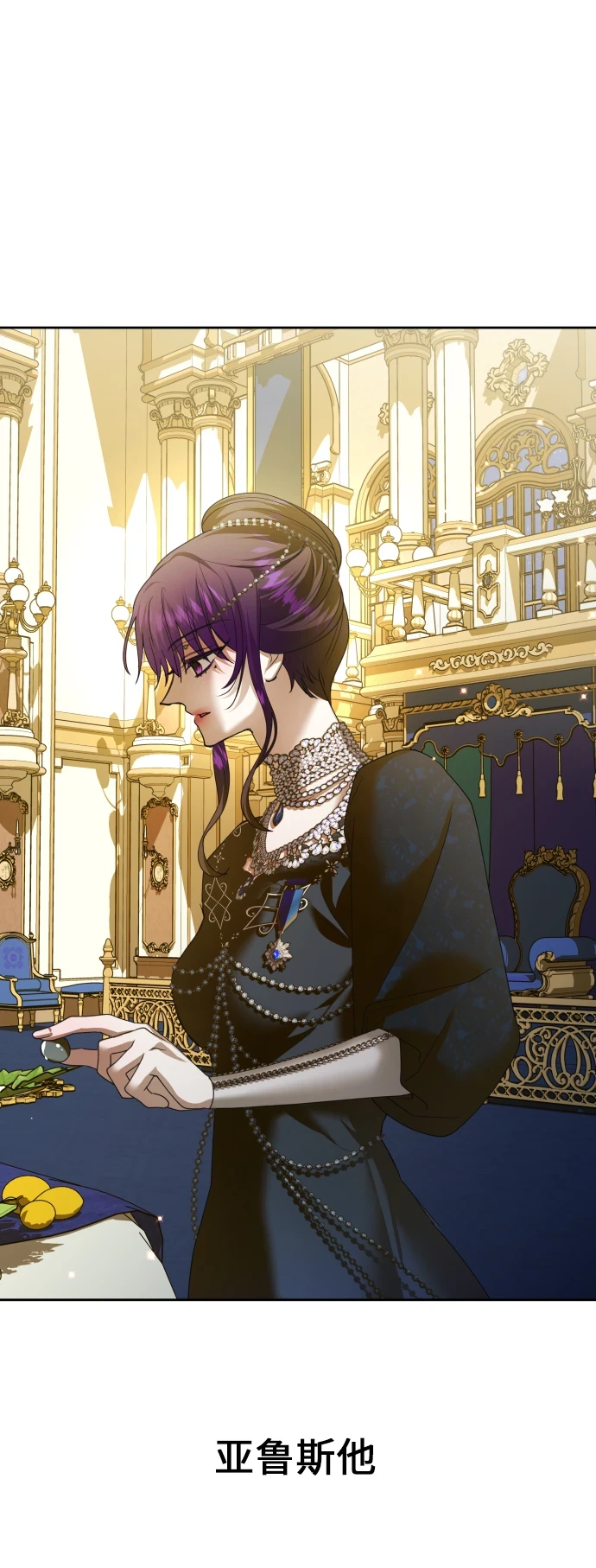 [第147话] 公开解除婚约 第27页