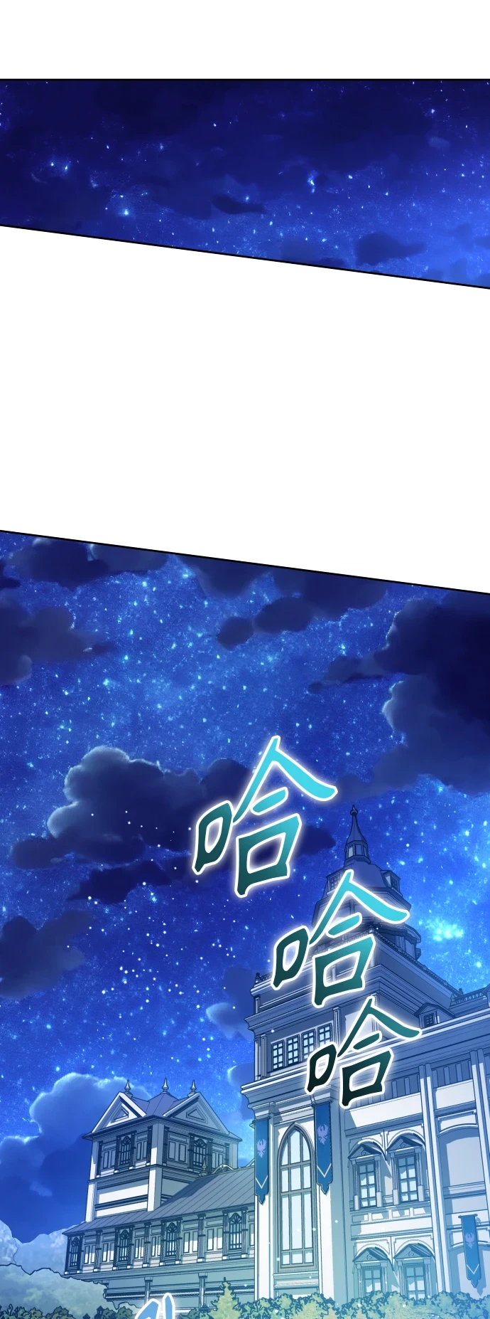 [第147话] 公开解除婚约 第52页