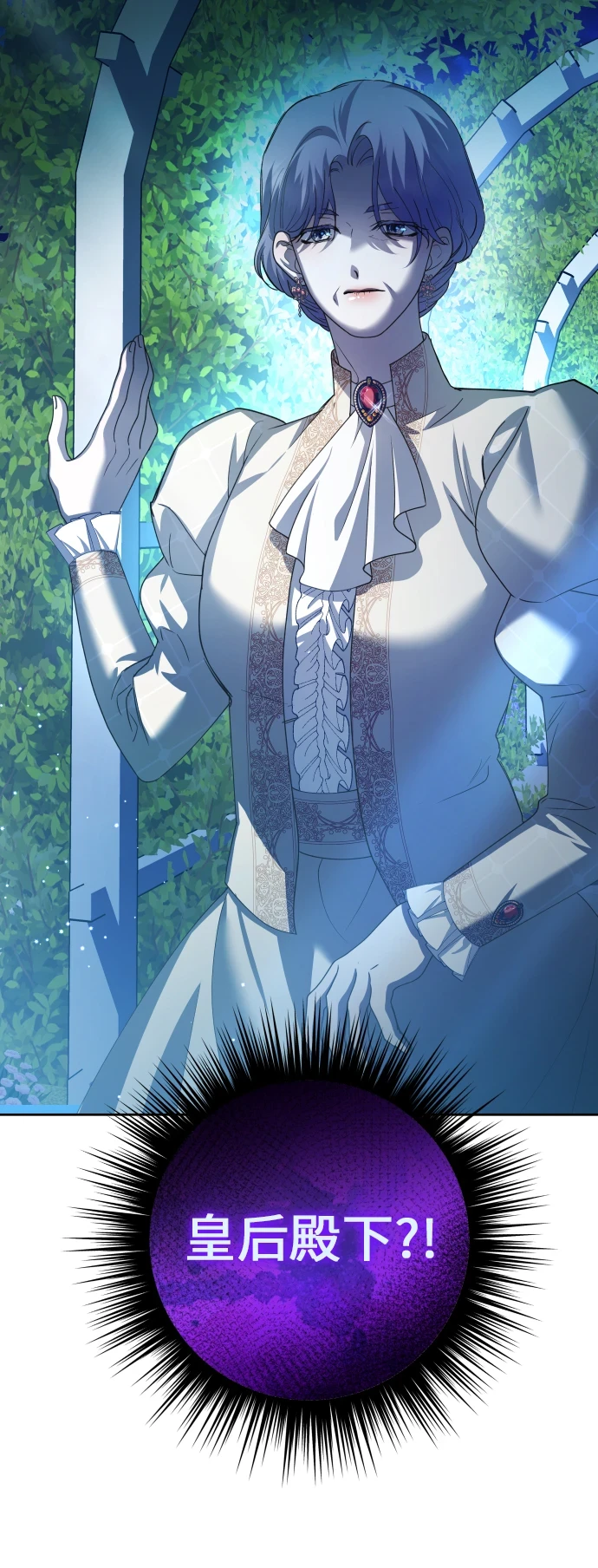 [第147话] 公开解除婚约 第81页