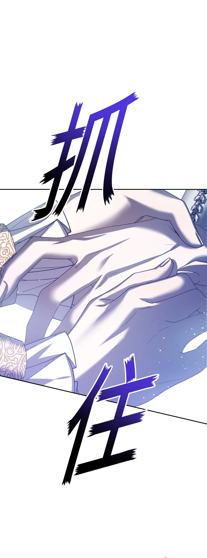 [第147话] 公开解除婚约 第87页