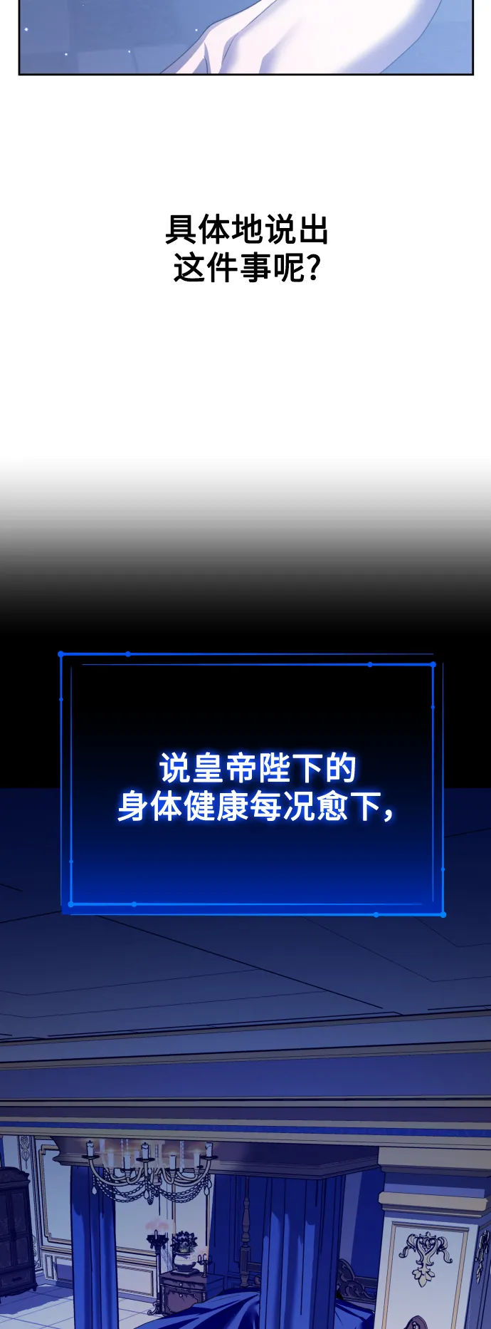 [第148话] 出自我手 第11页