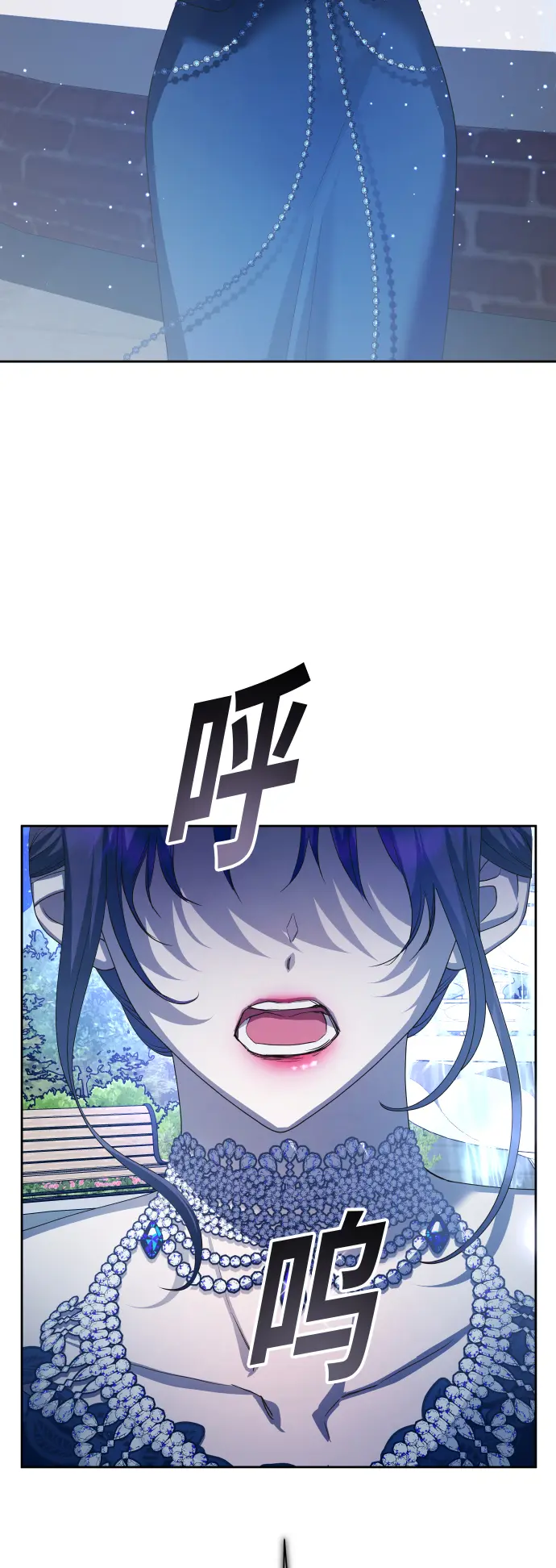 [第148话] 出自我手 第20页