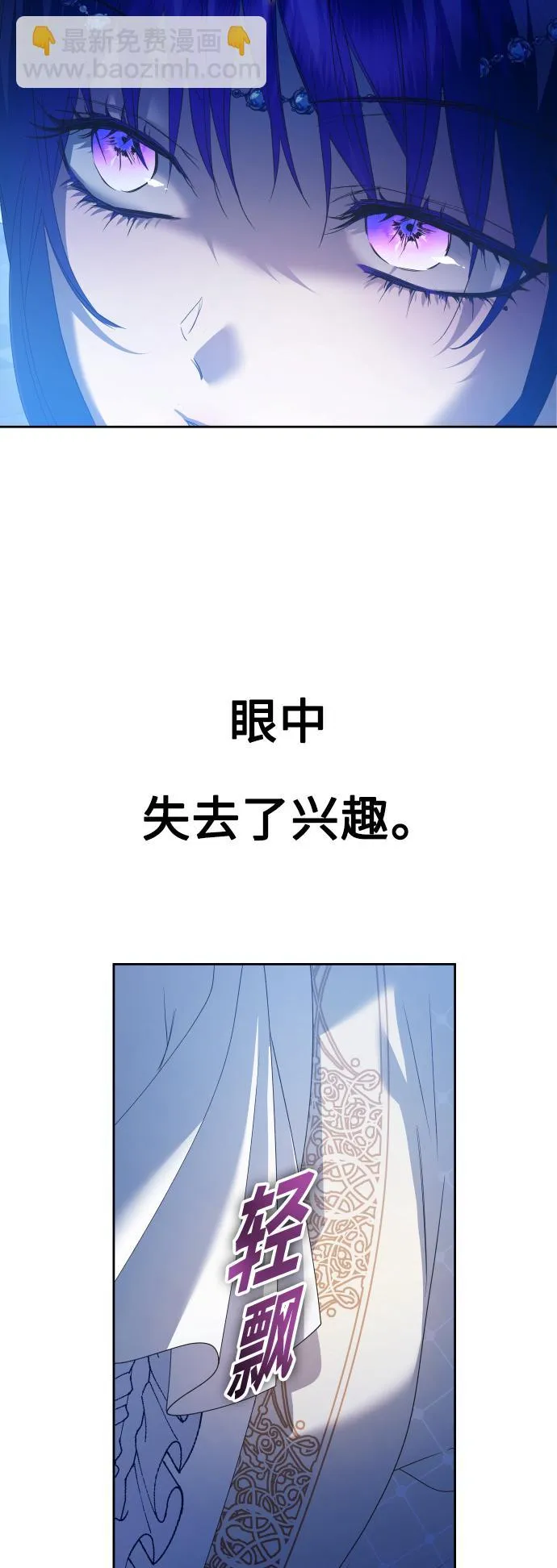 [第148话] 出自我手 第23页