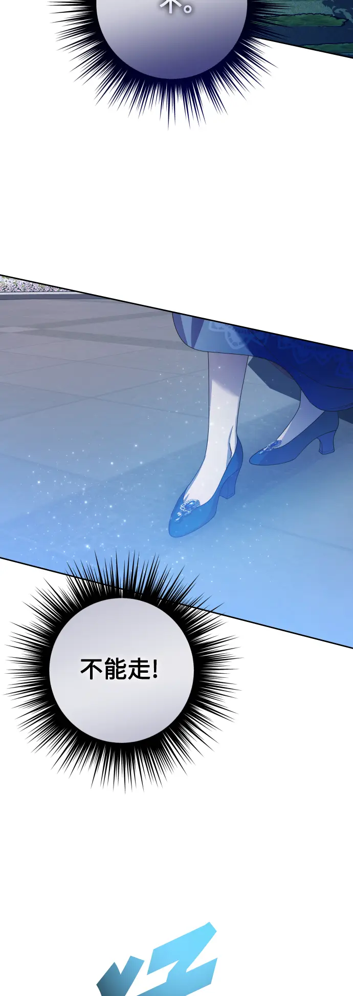 [第148话] 出自我手 第25页