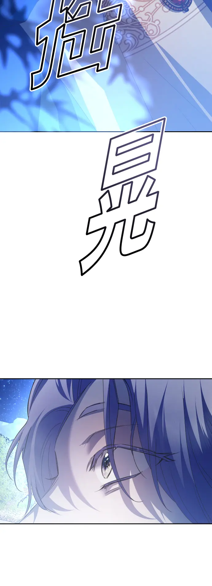 [第148话] 出自我手 第28页