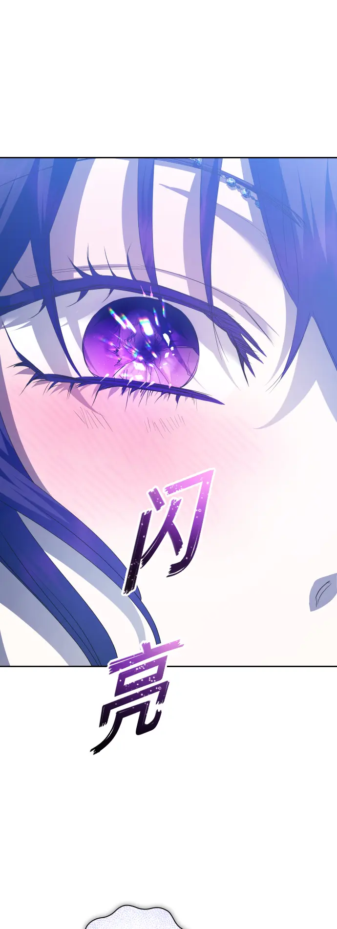 [第148话] 出自我手 第29页