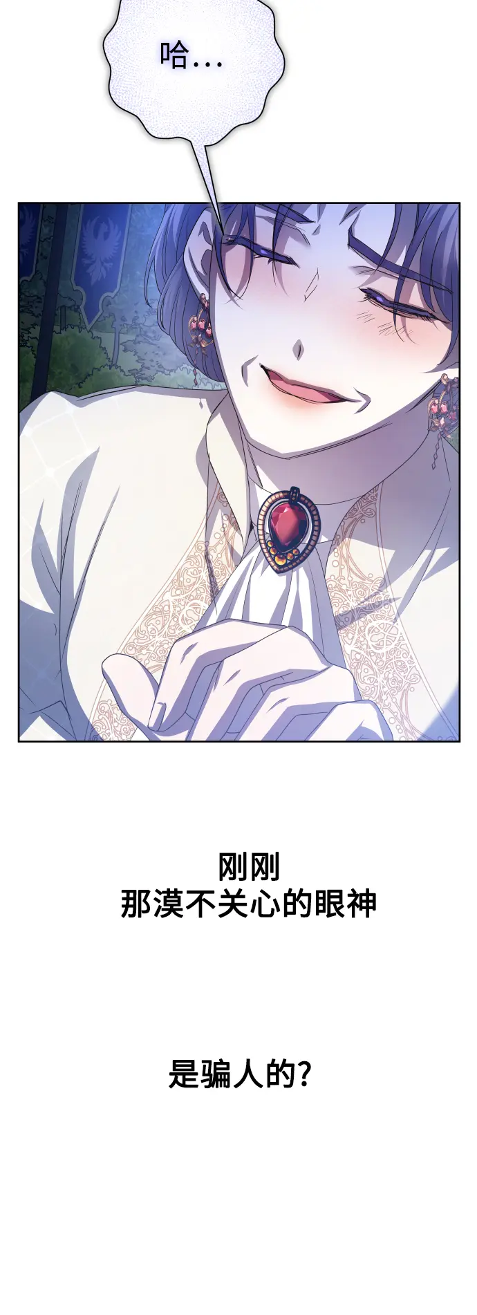 [第148话] 出自我手 第30页