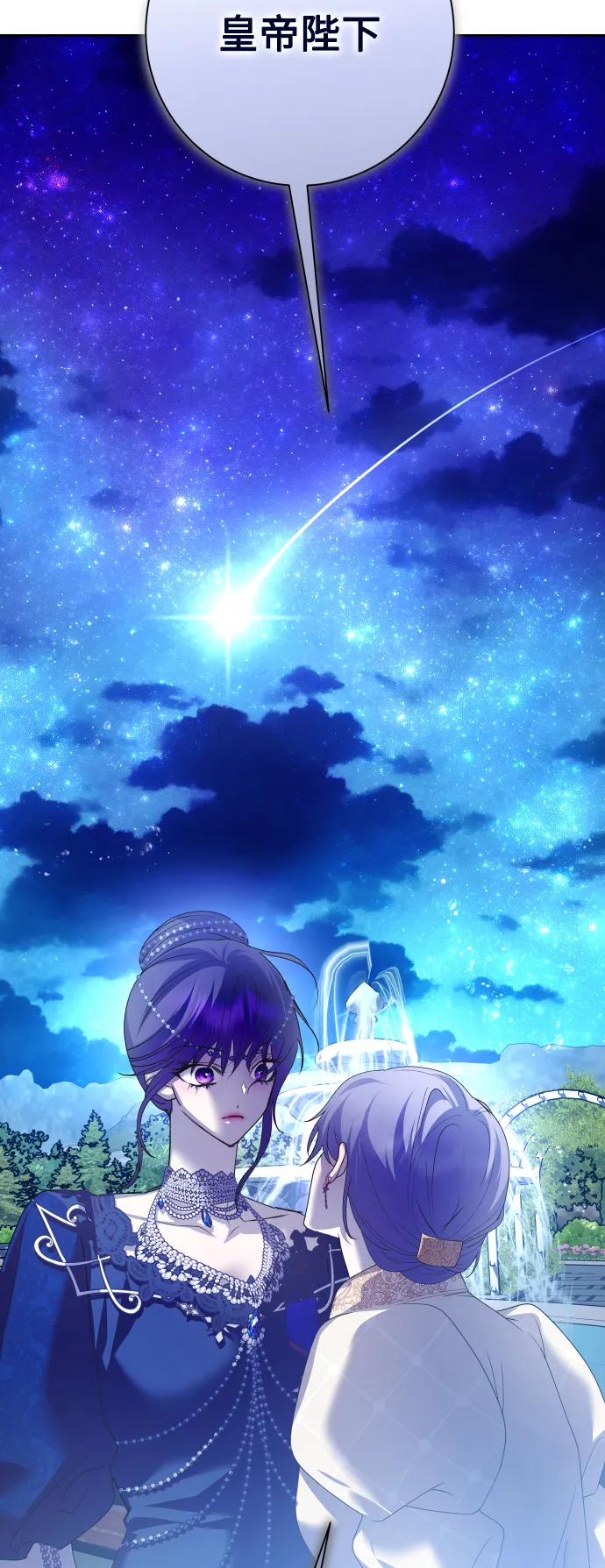 [第148话] 出自我手 第38页