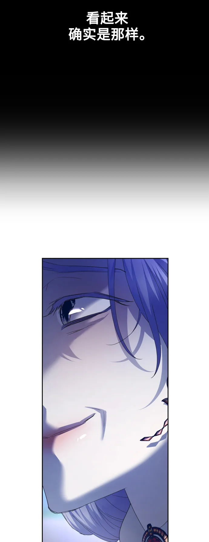 [第148话] 出自我手 第42页