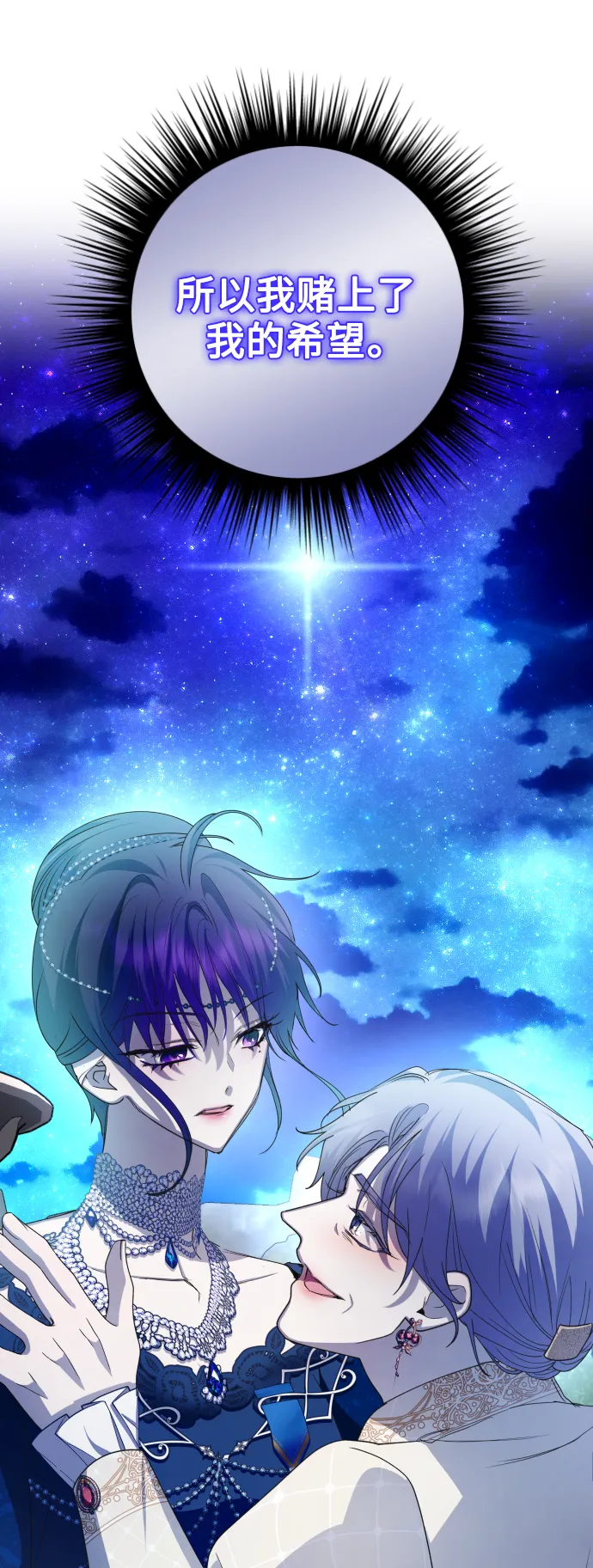 [第148话] 出自我手 第44页